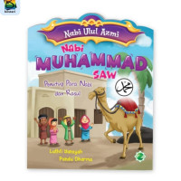 Image of Nabi Muhammad  Saw : pentup Para Nabi dan Rasul